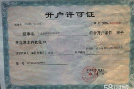 金家庄如何避免债务纠纷？专业追讨公司教您应对之策