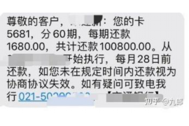 金家庄如果欠债的人消失了怎么查找，专业讨债公司的找人方法